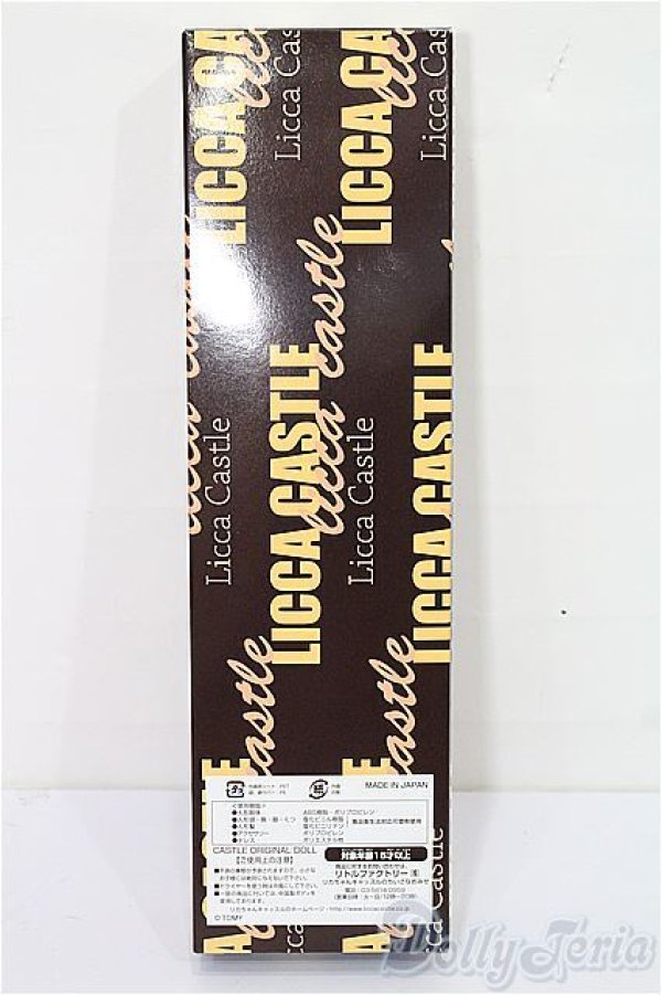 画像3: キャッスル/初代ジェニー 2023年日本橋オリジナルモデル(モデルNo.13120) S-25-11-30-162-TO-ZS (3)