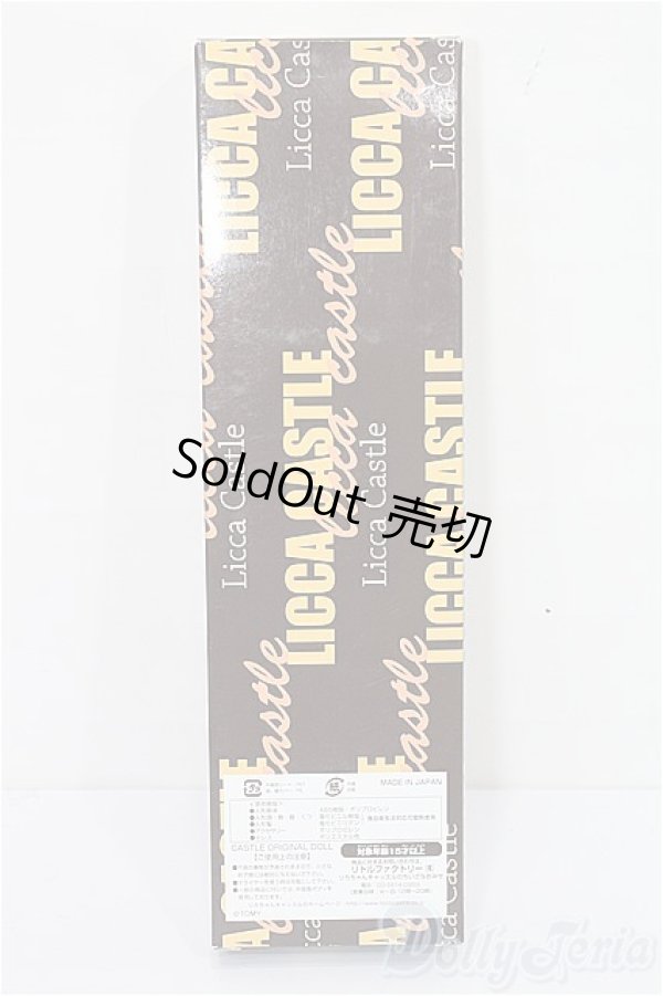 画像3: キャッスル/マリー 2021年日本橋BASICモデル(モデルNo.12474) S-25-11-30-161-TO-ZS (3)