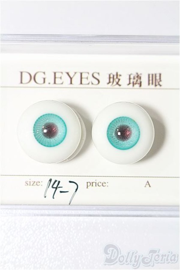 画像1: 14mm/グラスアイ S-25-11-30-292-YB-ZS (1)