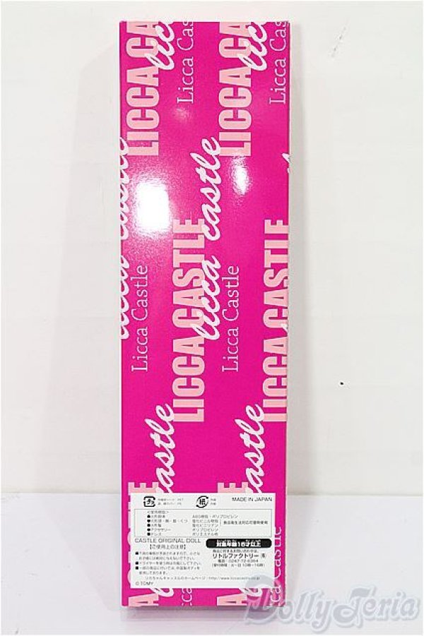 画像3: リ力ちゃんキャッスル/ジェシカ 2022年5月 月間ドール ジェシカ S-25-11-30-164-YB-ZS (3)