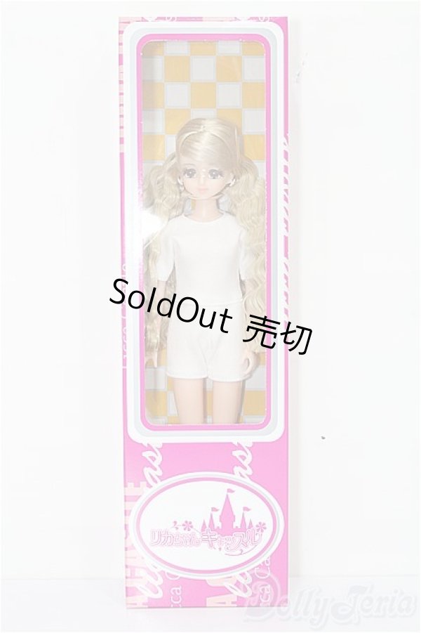 画像2: リカちゃんキャッスル/ラブジェニー 3 No.12155 2020年12月 S-25-11-30-165-YB-ZS (2)