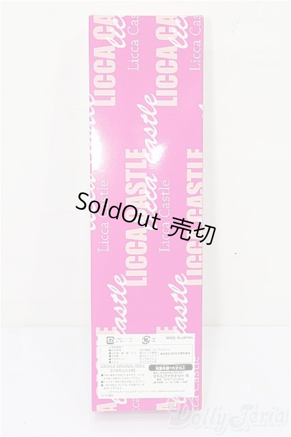 画像3: リカちゃんキャッスル/ラブジェニー 3 No.12155 2020年12月 S-25-11-30-165-YB-ZS (3)