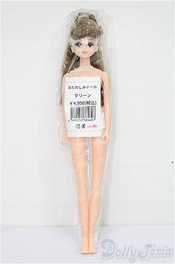 画像2: リカちゃんキャッスル/マリーン：おたのしみドール S-25-11-30-184-YB-ZS (2)