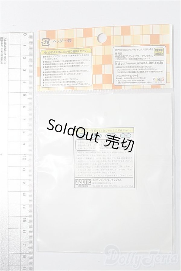 画像2: azoneピュアニーモ/OF:23cmサイズドール　衣装 S-25-12-14-163-YB-ZS (2)