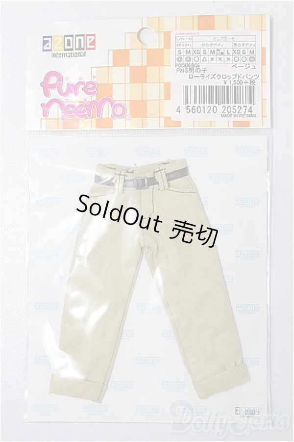 画像1: azoneピュアニーモ/OF:23cmサイズドール　衣装 S-25-12-14-164-YB-ZS (1)