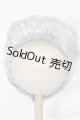 画像: 9-10inch/ウィッグ S-26-05-10-501-YB-ZS