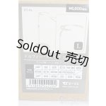 画像: SD/ドルフィースタンド(L/腰支え) S-25-12-07-062-TO-ZS