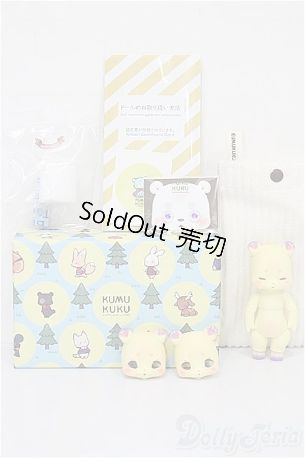 画像5: KUMUKUKU/Puko [Banana] S-26-03-01-398-YB-ZS (5)