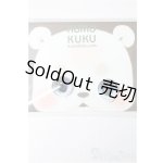 画像: KUMUKUKU/公式アイ S-25-12-07-172-YB-ZS