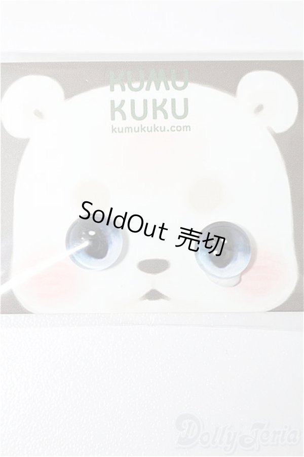 画像1: KUMUKUKU/公式アイ S-25-12-07-172-YB-ZS (1)