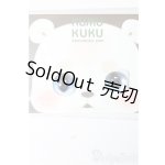 画像: KUMUKUKU/公式アイ S-26-07-19-387-YB-ZS