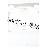 画像: KUMUKUKU/公式アイ S-25-12-07-178-YB-ZS