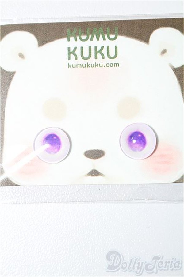 画像1: KUMUKUKU/公式アイ S-25-12-07-178-YB-ZS (1)