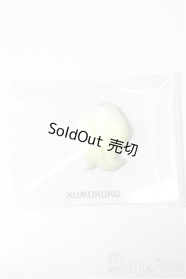 画像1: KUMUKUKU/パーツ S-26-01-18-418-YB-ZS (1)