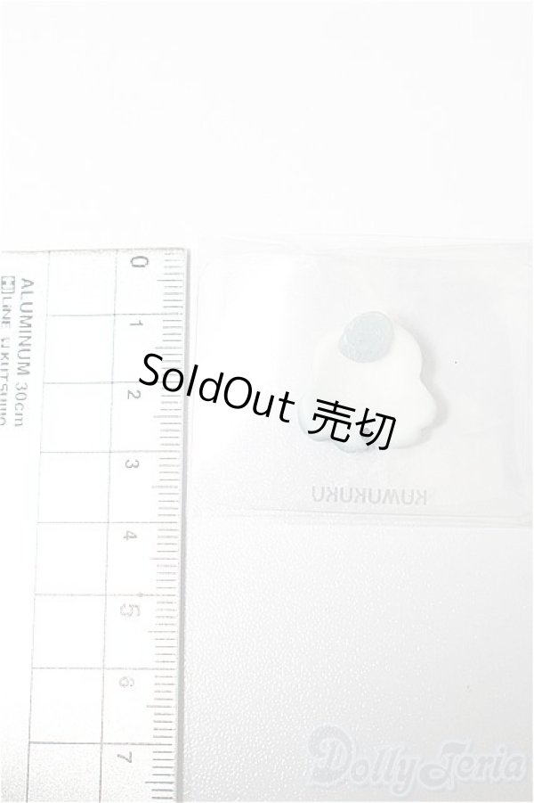 画像2: KUMUKUKU/パーツ S-25-12-07-187-YB-ZS (2)