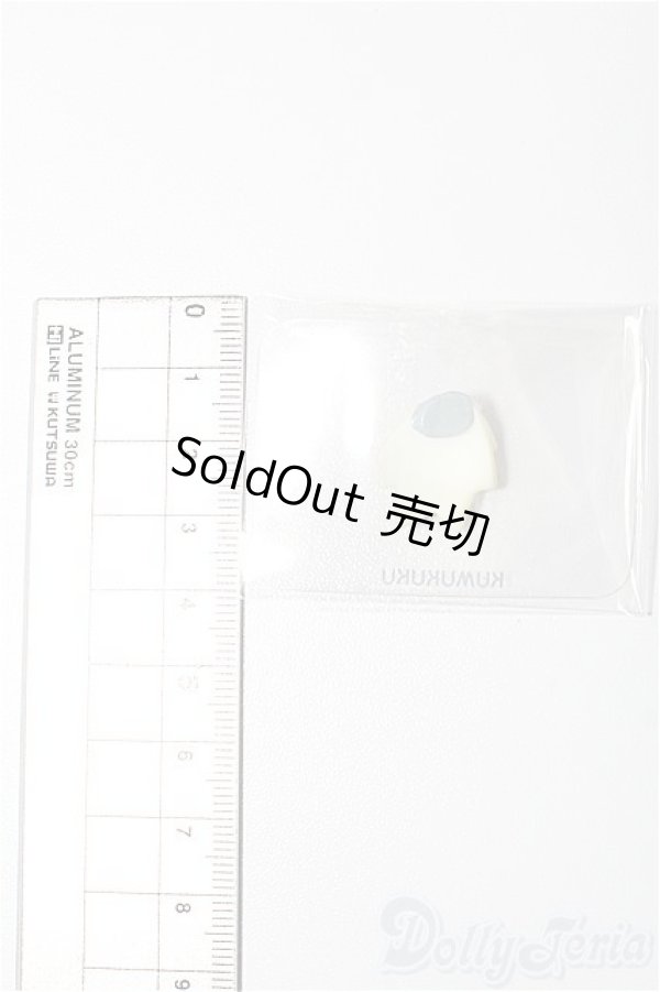 画像2: KUMUKUKU/パーツ S-25-12-07-183-YB-ZS (2)