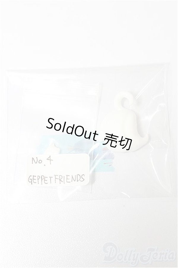 画像1: KUMUKUKU/パーツ S-25-12-07-191-YB-ZS (1)