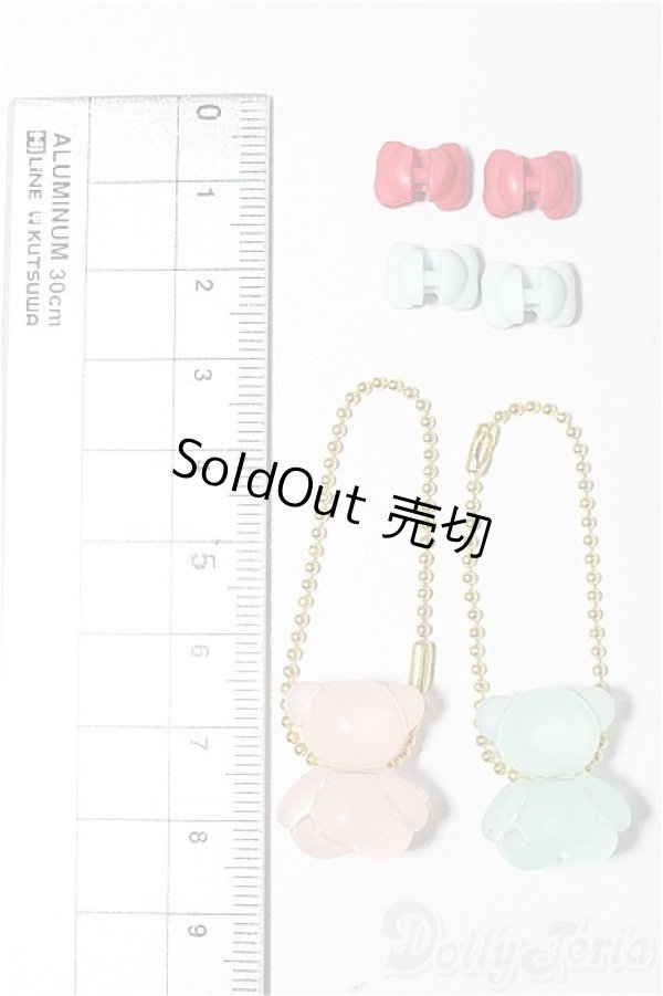 画像2: KUMUKUKU/パーツ S-25-12-07-195-YB-ZS (2)