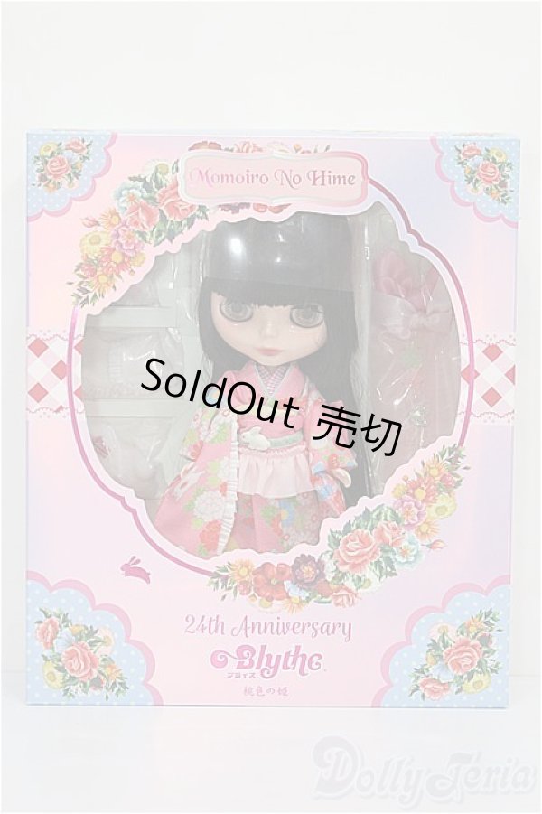 画像8: ネオブライス/桃色の姫 S-25-12-07-153-TO-ZS (8)