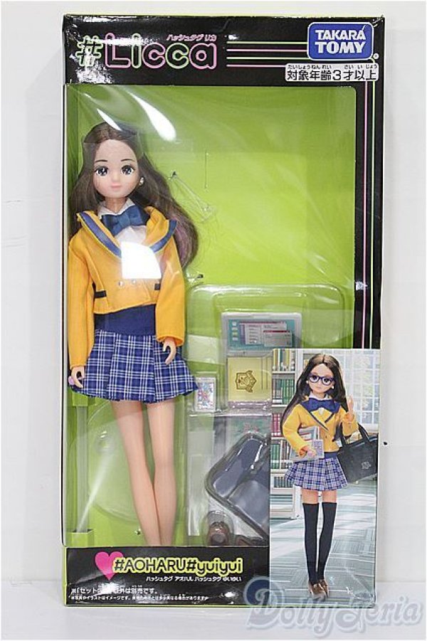 画像6: #Licca/#アオハル#ゆいゆい S-25-12-07-156-TO-ZS (6)