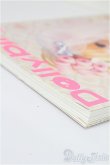 画像3: 書籍/Dollybird vol.21 S-25-12-07-161-TO-ZS (3)