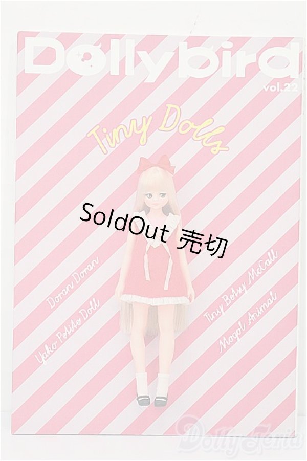 画像1: 書籍/Dollybird　Vol.22 S-25-12-07-162-TO-ZS (1)