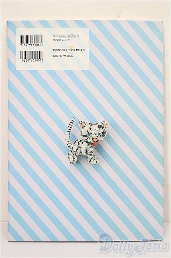 画像2: 書籍/Dollybird　Vol.22 S-25-12-07-162-TO-ZS (2)