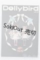 画像: 書籍/Dollybird Vol.23 S-25-12-07-163-TO-ZS