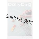 画像: 書籍/Dollybird Vol.27 S-25-12-07-164-TO-ZS