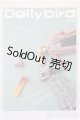 画像: 書籍/Dollybird Vol.27 S-25-12-07-164-TO-ZS