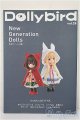 画像: 書籍/Dollybird vol.28 S-25-12-07-165-TO-ZS