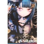 画像: DD/DDH-29 カスタムヘッド(SSRdolly様製) S-25-12-14-251-TO-ZS