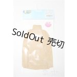 画像: azone/OF:50cmサイズドール　衣装 S-25-12-21-281-TO-ZS