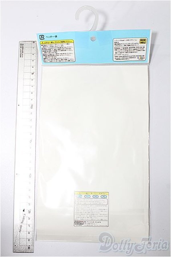 画像2: azone/OF:50cmサイズドール　衣装 S-25-12-21-281-TO-ZS (2)