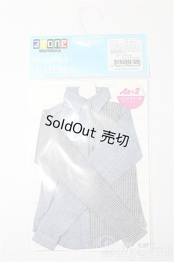 画像1: azone/OF:50cmサイズドール　衣装 S-26-05-24-503-TO-ZS (1)