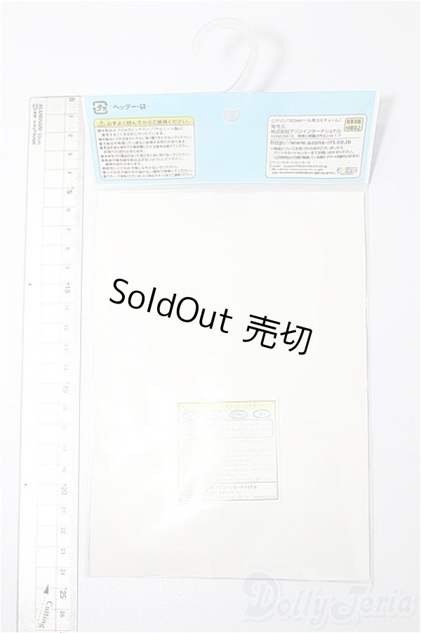 画像2: azone/OF:50cmサイズドール　衣装 S-26-05-24-503-TO-ZS (2)