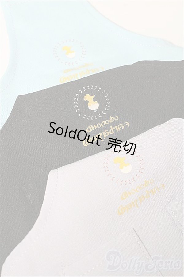 画像3: 60cmサイズドール/OF:衣装 S-26-03-15-450-TO-ZS (3)