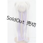 画像: 8-9inch/ウィッグ S-25-12-14-123-TO-ZS