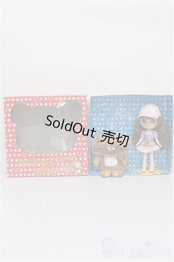 画像4: ミディブライス/ブライス&リラックマ スーパースターズ S-26-02-08-439-TO-ZS (4)