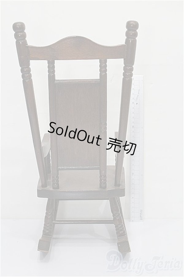 画像3: SDサイズ/ロッキンチェア S-25-12-21-136-TO-ZS (3)