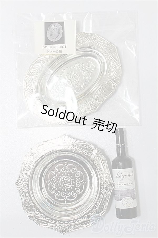 画像1: SDM＆MSD/OF:小物 S-25-12-14-133-NY-ZS (1)