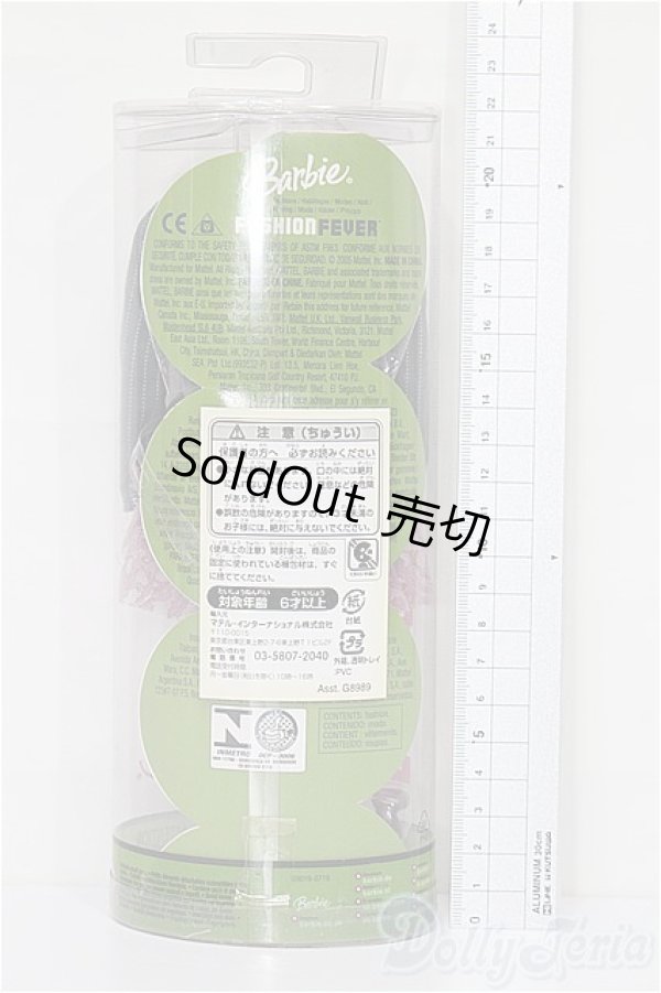 画像2: バービー/OF:衣装 S-25-12-21-331-TO-ZS (2)