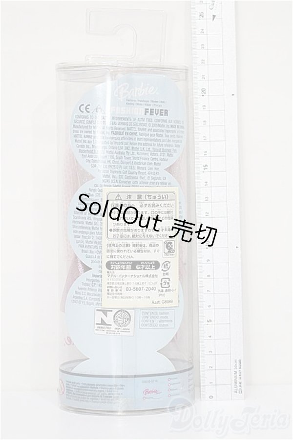 画像2: バービー/OF:衣装 S-25-12-21-334-TO-ZS (2)