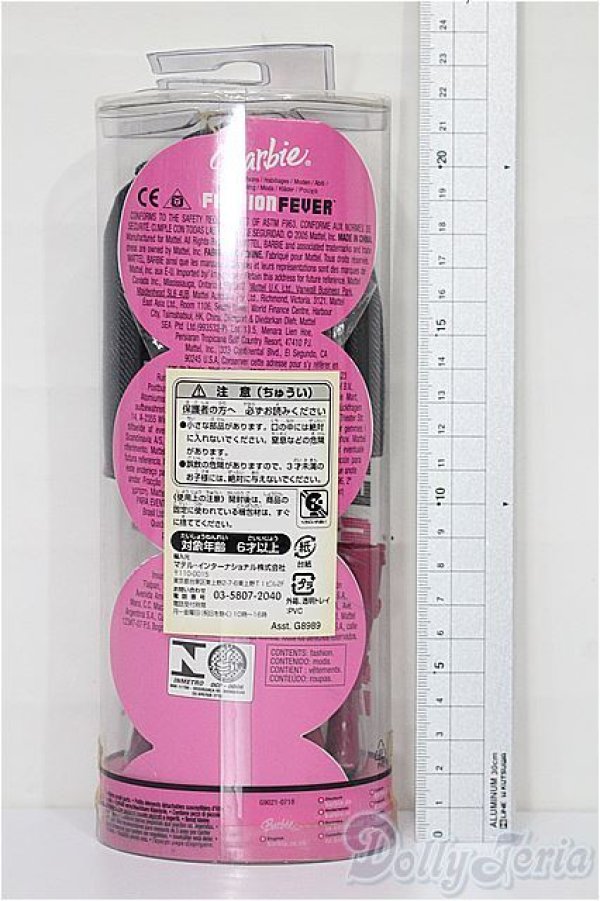 画像2: バービー/OF:衣装 S-25-12-21-330-TO-ZS (2)