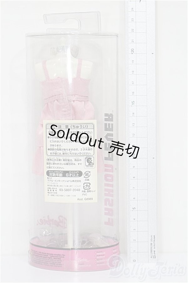 画像2: バービー/OF:衣装 S-25-12-21-338-TO-ZS (2)