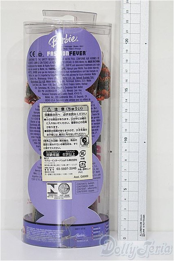 画像2: バービー/OF:衣装 S-25-12-21-332-TO-ZS (2)