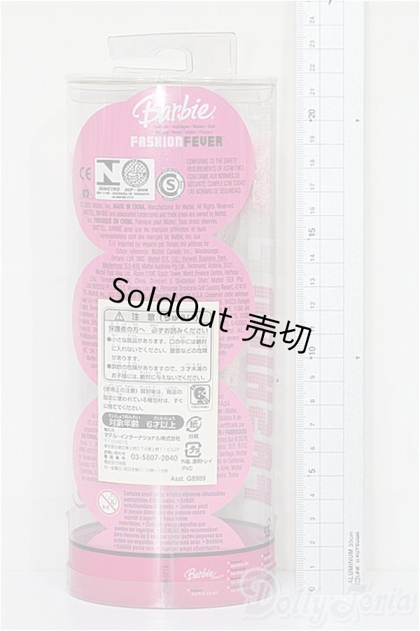 画像2: バービー/OF:衣装 S-25-12-21-335-TO-ZS (2)