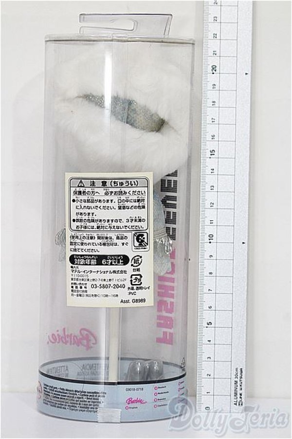 画像2: バービー/OF:衣装 S-25-12-21-326-TO-ZS (2)