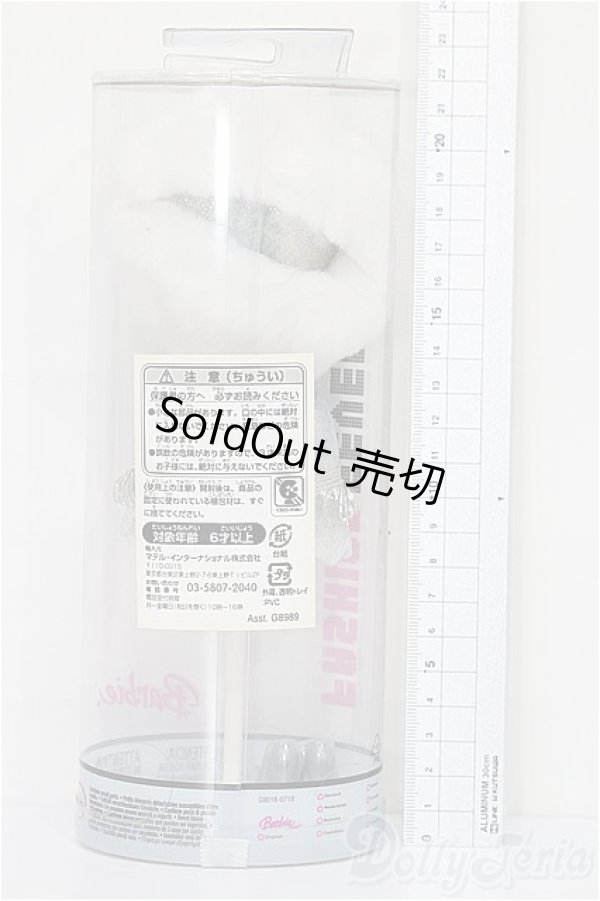 画像2: バービー/OF:衣装 S-25-12-21-326-TO-ZS (2)