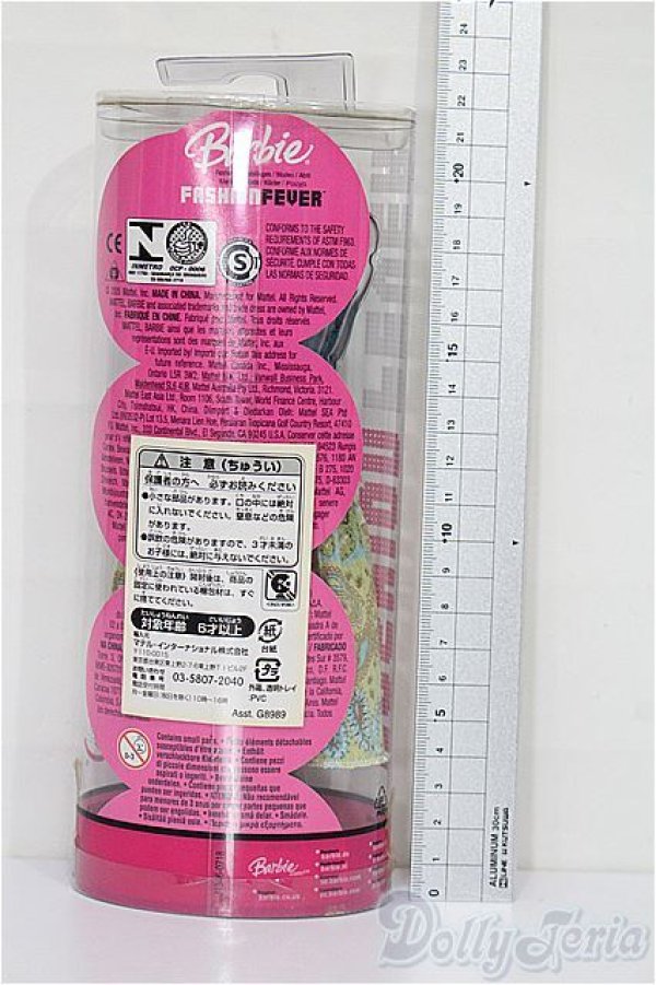 画像2: バービー/OF:衣装 S-25-12-21-324-TO-ZS (2)